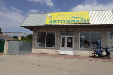 Магазин "Автоэмали"