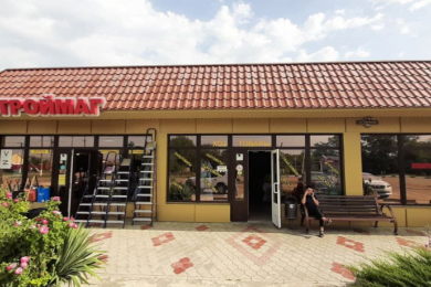 Магазин "Строймаг"