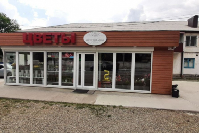 Цветочная лавка