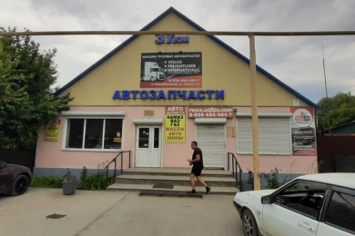 Магазин "Автозапчасти 37км"