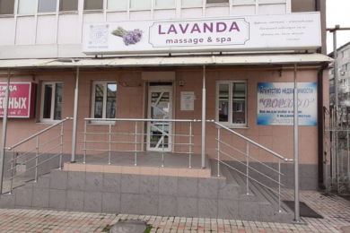 Lavanda massage&spa