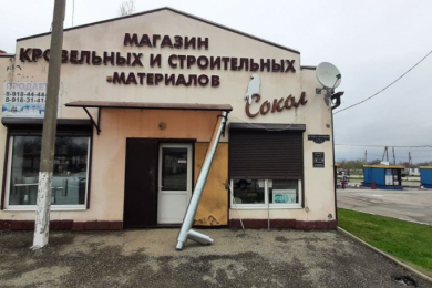 Магазин "Сокол"