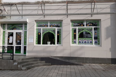 Магазин "Фисташка"