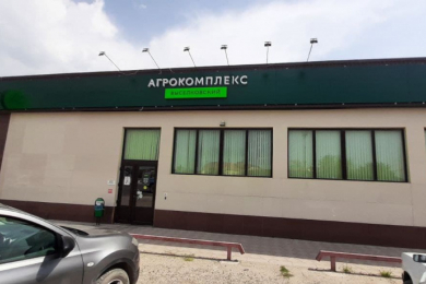 Магазин "Агрокомплекс"