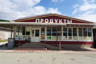 Магазин "Продукты"