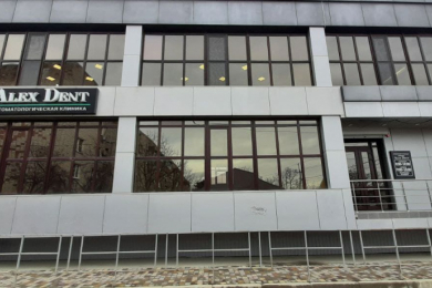 Стоматология "ALEX DENT"