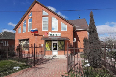 Армейский магазин "Легион"