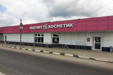 Магазин "Магнит Косметик"