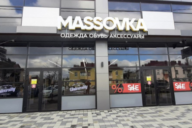Магазин "MASSOVKA"