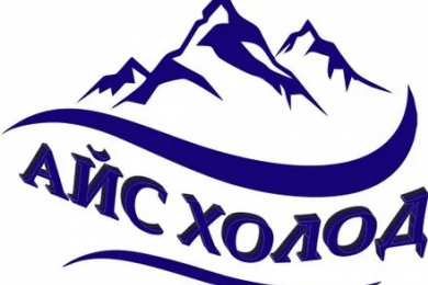 "Айс Холод"
