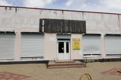 Магазин "Окна"