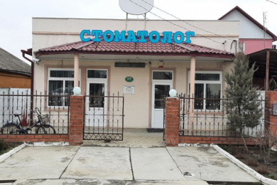 Стоматологическая клиника "Орион-Д"