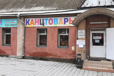 Магазин "Когорта"