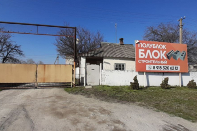 Блок Полублок