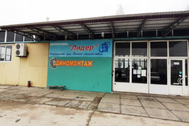 Автосервис "Лидер"