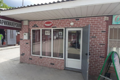 Парикмахерская "Элпида"