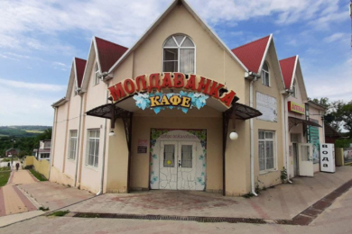 Кафе "Молдаванка"