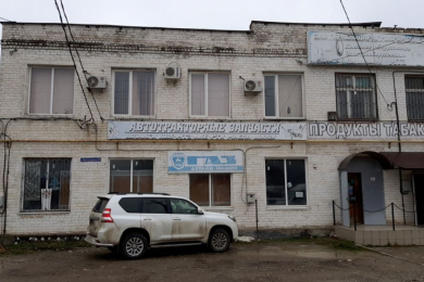 Магазин "Автотракторные запчасти"