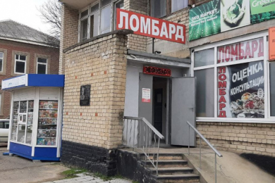Ломбард