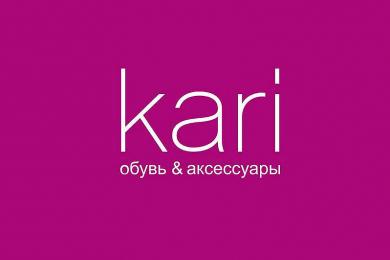 Магазин обуви "Kari"