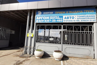 Автотонирование и бронирование