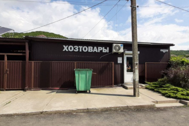 Магазин "Хозтовары"