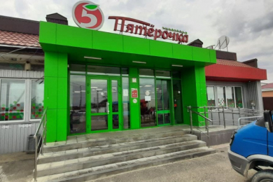 Магазин "Пятерочка"