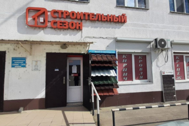 Магазин "Строительный сезон"