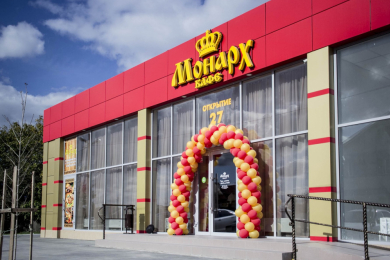 Кафе"Монарх"