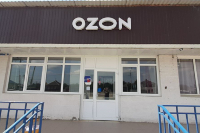 OZON