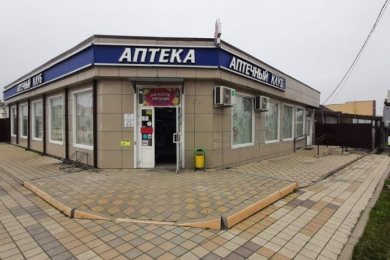 Аптека "Апрель"