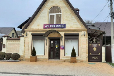 WILDBERRIES