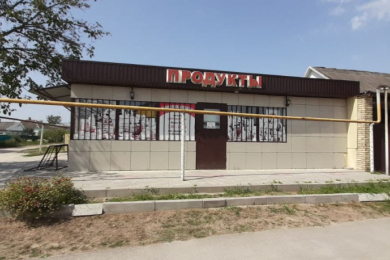 Магазин "Продукты"