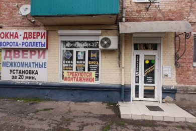 Компания "Гермес"