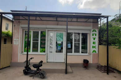 Аптечный пункт