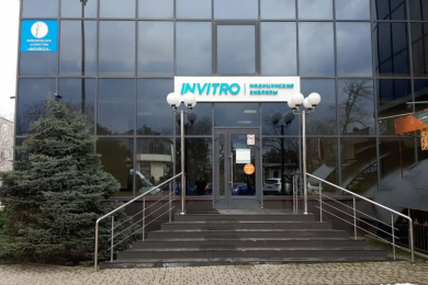 Медицинская лаборатория "INVITRO"