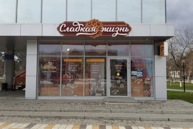 Магазин "Сладкая Жизнь"
