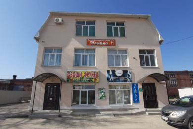 Стоматологический центр "Улыбка"