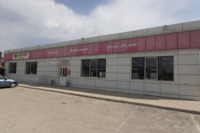 Магазин "Магнит Косметик"