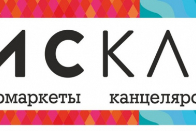 Магазин" Офискласс "