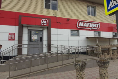 Магазин "Магнит"