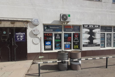 Магазин "Автозапчасти"