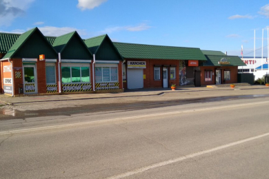 Магазин "KARCHER"