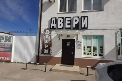 Магазин "Империя дверей"