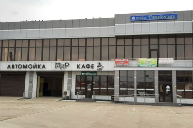 Автомойка "МИР"