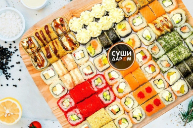 Суши Даром