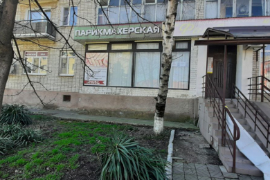 Парикмахерская