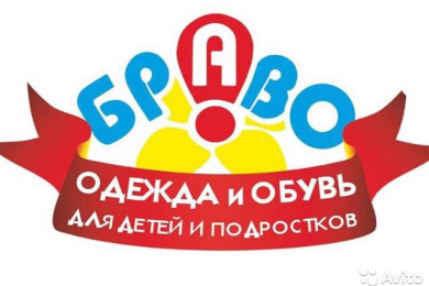 Магазин"Браво"