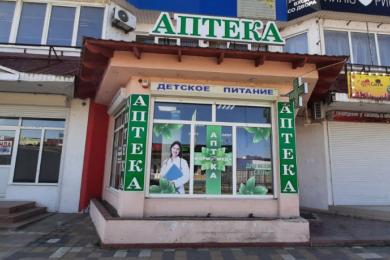 ООО "ФАРМОМЕД"