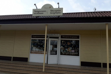 Магазин "JENAVI"